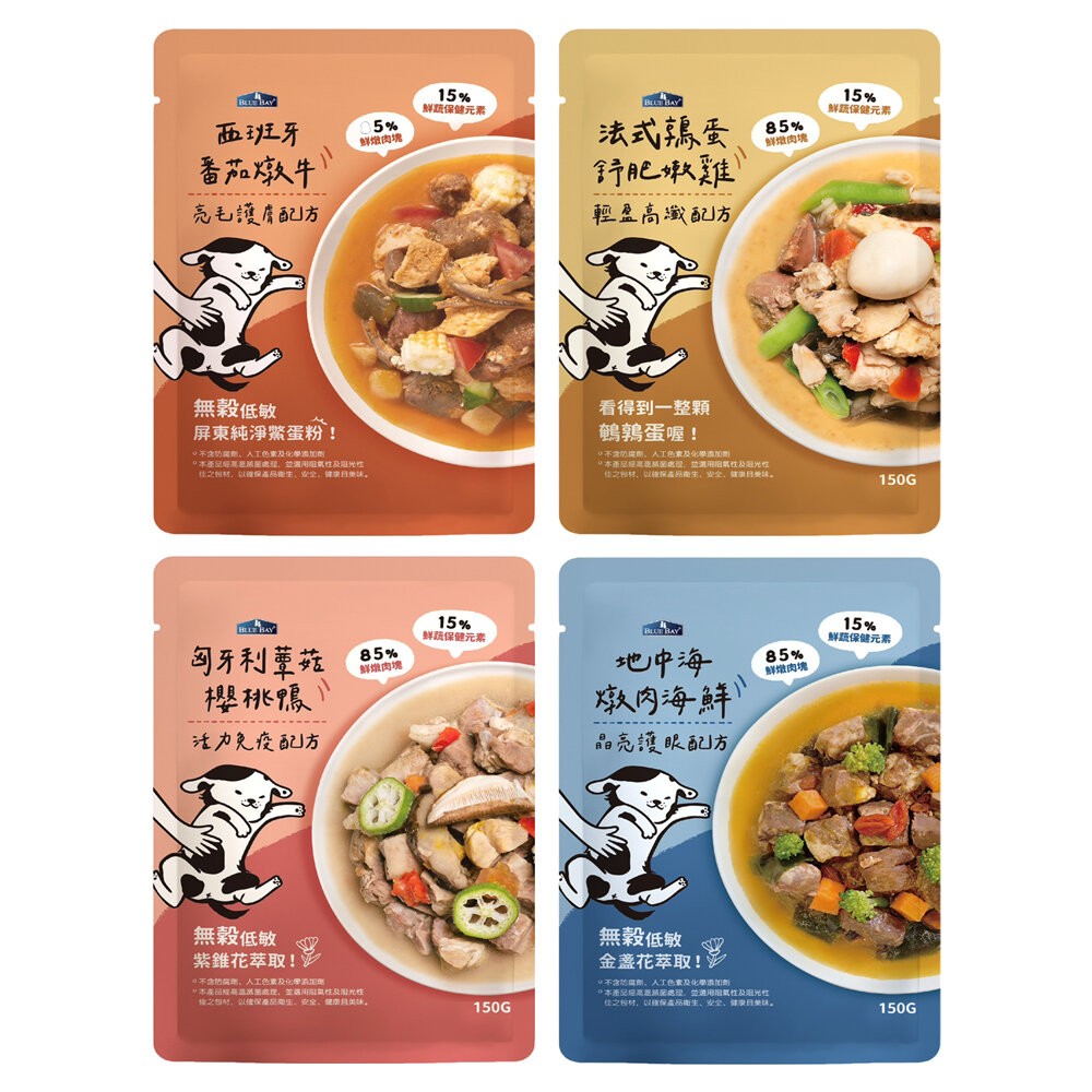 BLUEBAY 倍力 純肉狗鮮食餐包 JUMBO系列【12包組】150g 機能餐包 鮮食餐包 鮮肉 狗餐包-規格圖7