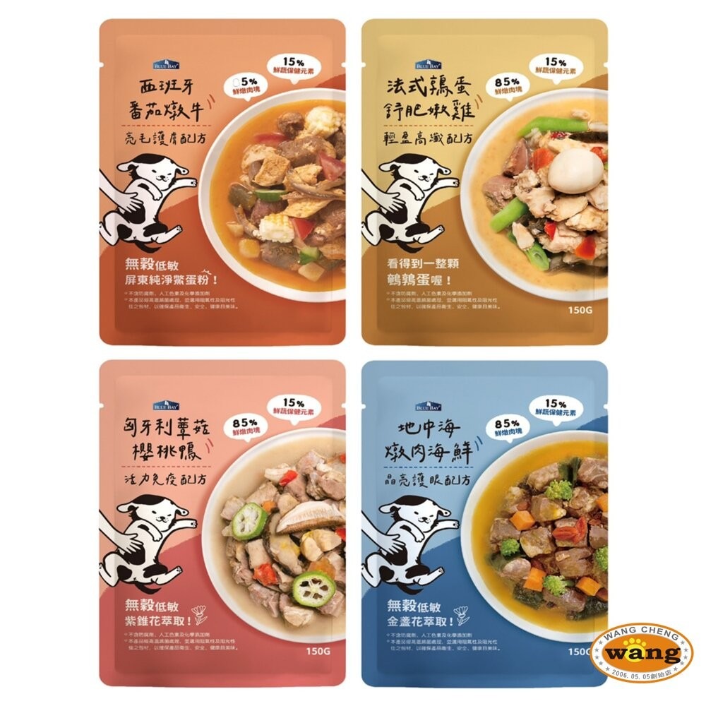 BLUEBAY 倍力 純肉狗鮮食餐包 JUMBO系列【單包】150g 機能餐包 鮮食餐包 鮮肉 狗餐包『林口旗艦店』-細節圖2