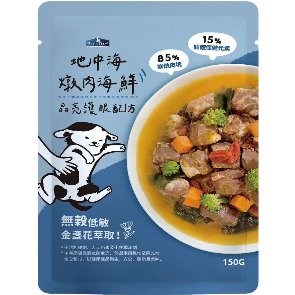 BLUEBAY 倍力 純肉狗鮮食餐包 JUMBO系列【單包】150g 機能餐包 鮮食餐包 鮮肉 狗餐包『林口旗艦店』-規格圖6