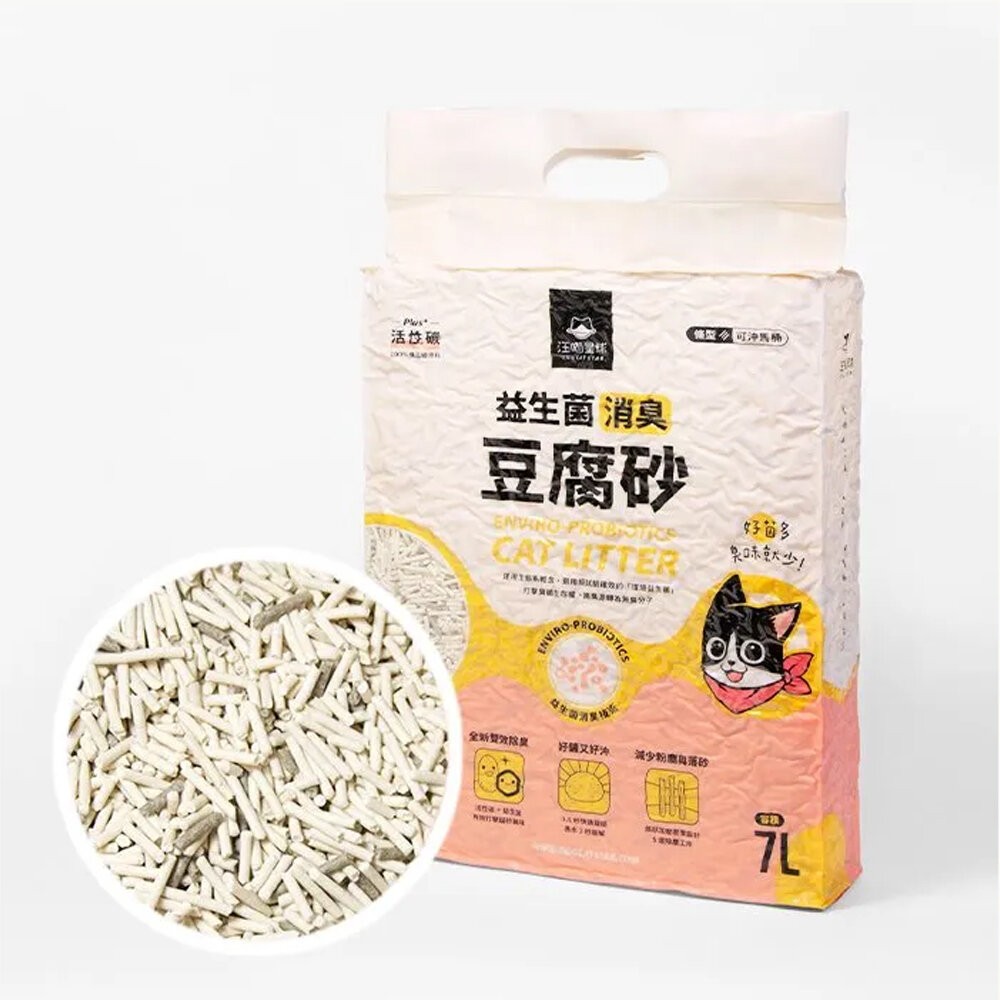 DogCatStar 汪喵星球 益生菌消臭豆腐砂 泌尿健康檢測隱血砂 條型｜米粒型 隱血砂 貓砂『林口旗艦店』-規格圖11