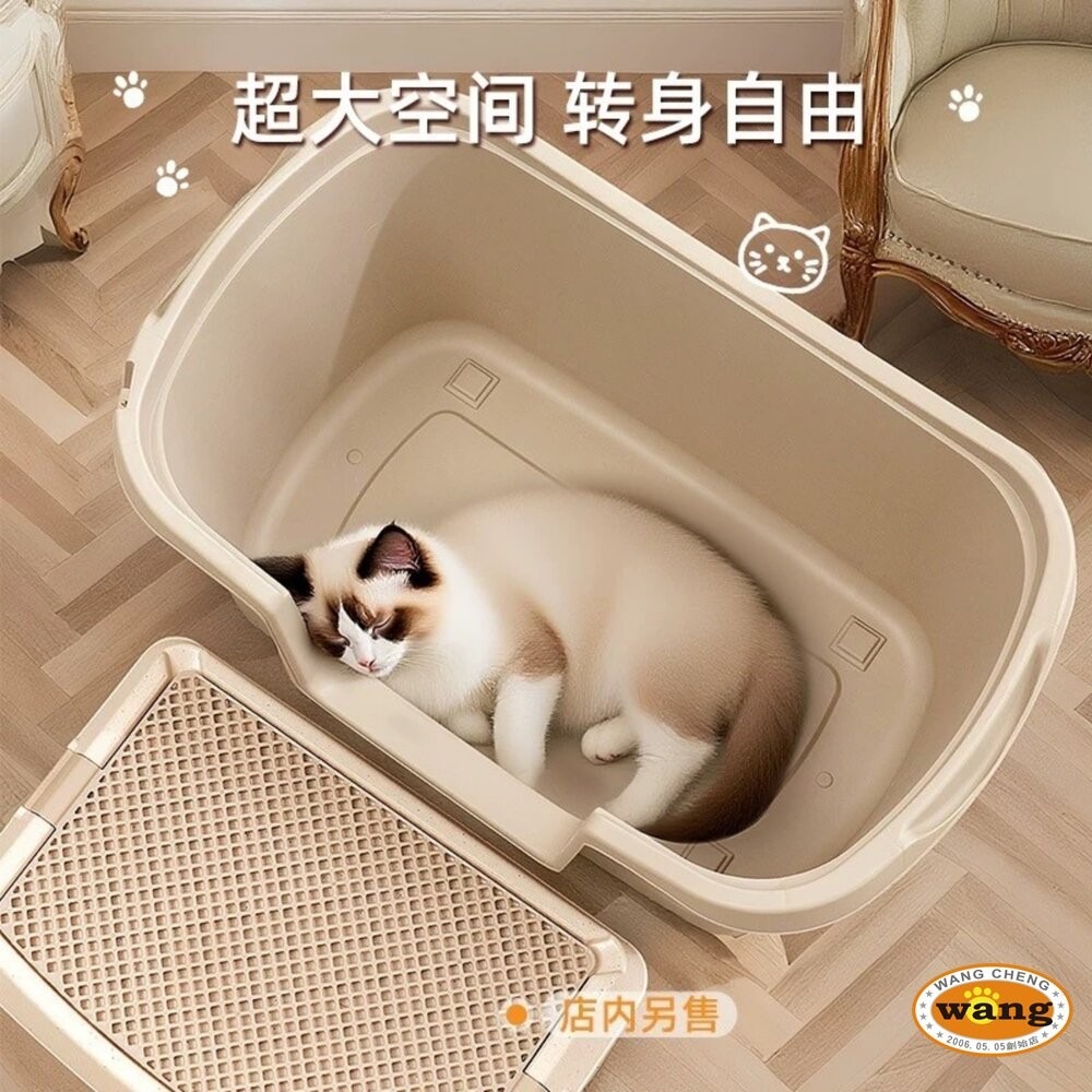 日本 IRIS 除貓砂踏墊 NO-550 敞開式特大貓砂盆 貓砂盆落砂踏墊 貓砂墊『林口旗艦店』-細節圖5