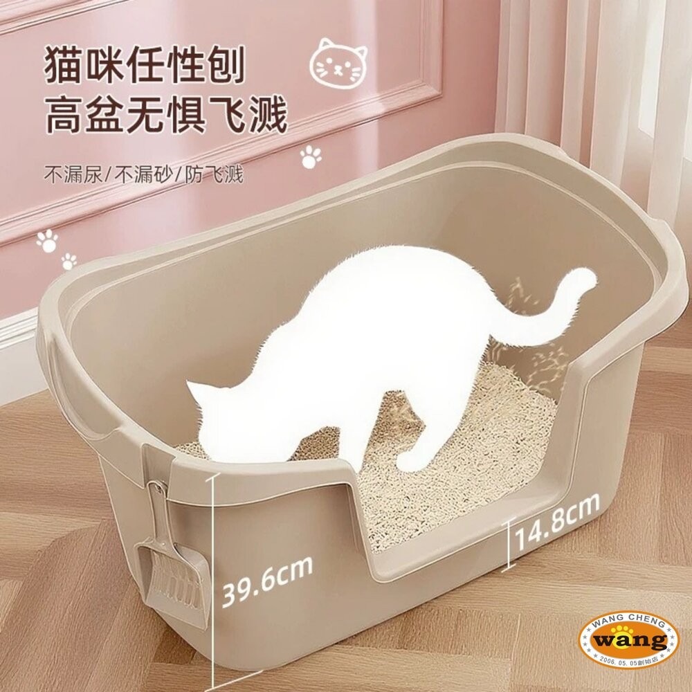 日本 IRIS 除貓砂踏墊 NO-550 敞開式特大貓砂盆 貓砂盆落砂踏墊 貓砂墊『林口旗艦店』-細節圖6