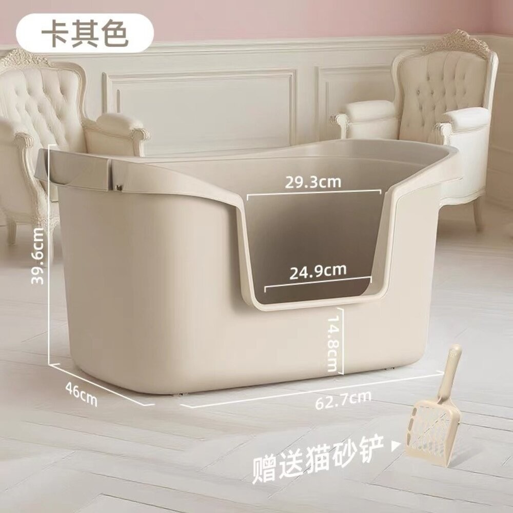 敞開式特大貓砂盆-卡其