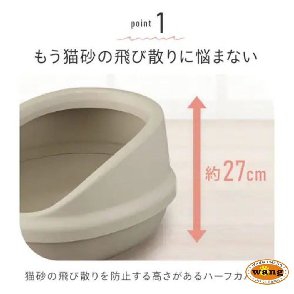 日本 IRIS 貓砂盆 PEN 簡易貓砂盆 特大貓便盆 簡易加高 簡易半封閉式貓砂盆『林口旗艦店』-細節圖5