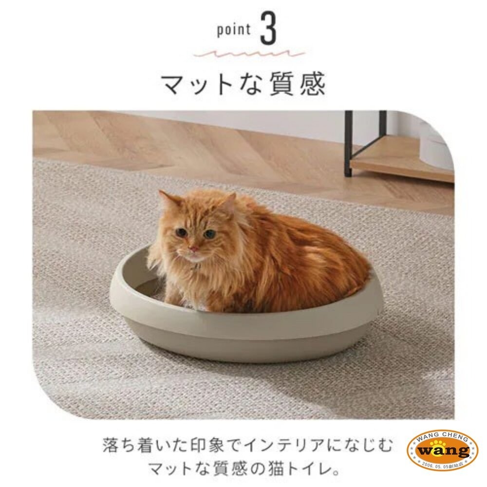 日本 IRIS 貓砂盆 PEN 簡易貓砂盆 特大貓便盆 簡易加高 簡易半封閉式貓砂盆『林口旗艦店』-細節圖7