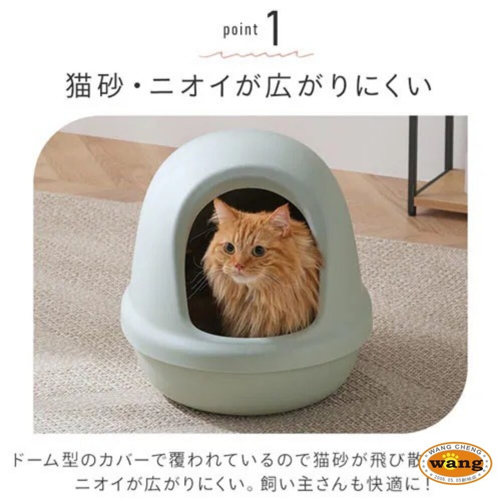 日本 IRIS 貓砂盆 PEN 簡易貓砂盆 特大貓便盆 簡易加高 簡易半封閉式貓砂盆『林口旗艦店』-細節圖8