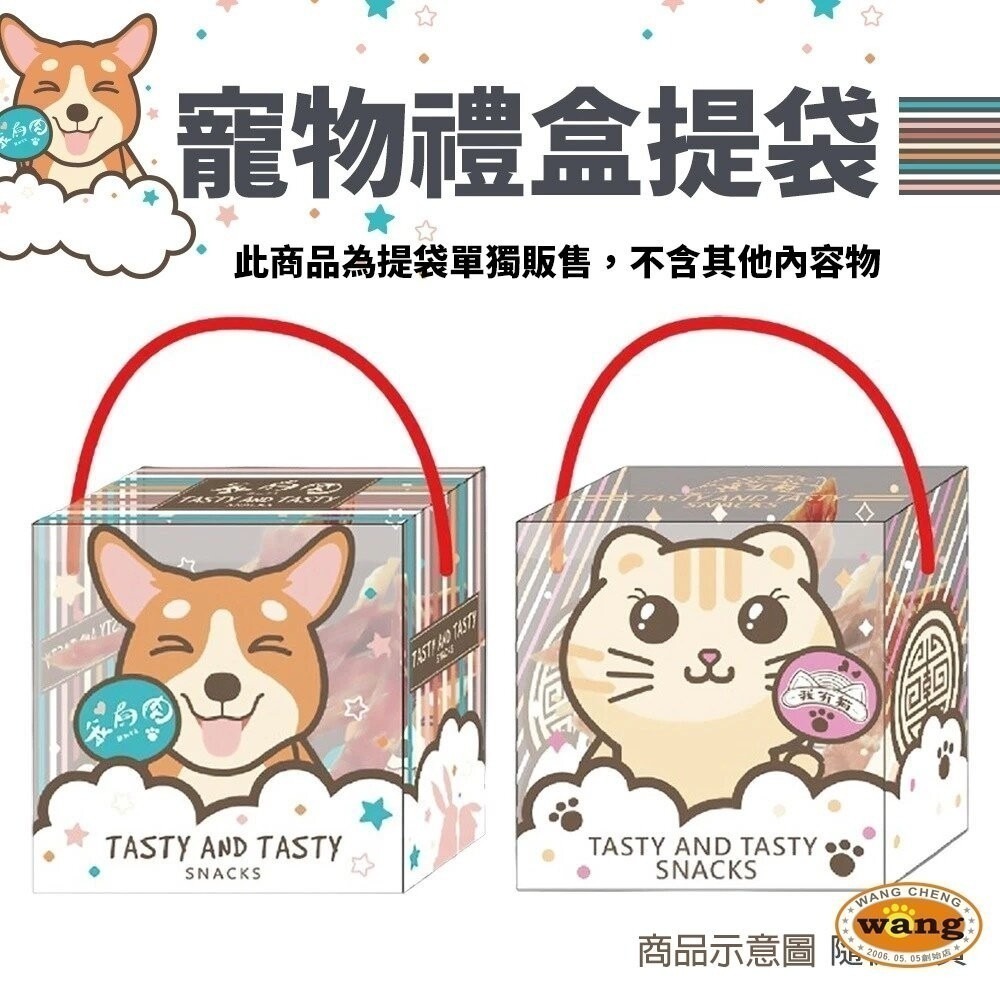 【活動加價購】馬年金箔開運金幣 金箔招財金鈔票 招財錢母 紅包 寵物禮盒提袋 零食禮物袋 隨機出貨『林口旗艦店』-細節圖4