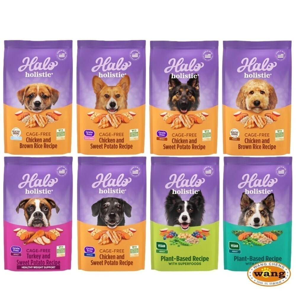 HALO 嘿囉 無穀狗糧 3.5磅(1.59Kg 幼犬 小型成犬 成犬 熟齡犬 狗飼料『林口旗艦店』-細節圖2