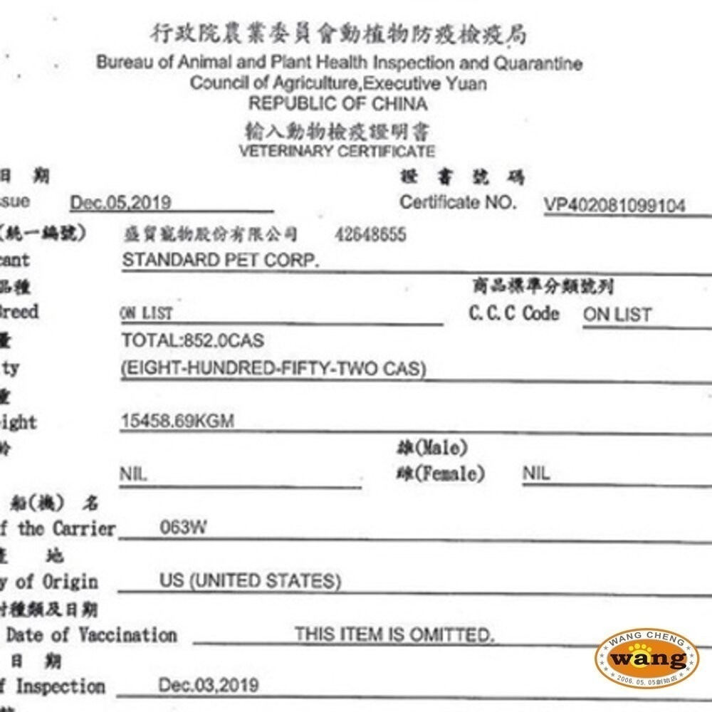 HALO 嘿囉 無穀狗糧 3.5磅(1.59Kg 幼犬 小型成犬 成犬 熟齡犬 狗飼料『林口旗艦店』-細節圖4