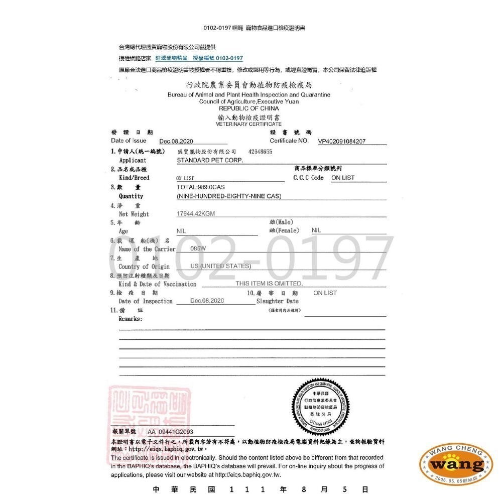 HALO 嘿囉 無穀狗糧 3.5磅(1.59Kg 幼犬 小型成犬 成犬 熟齡犬 狗飼料『林口旗艦店』-細節圖6