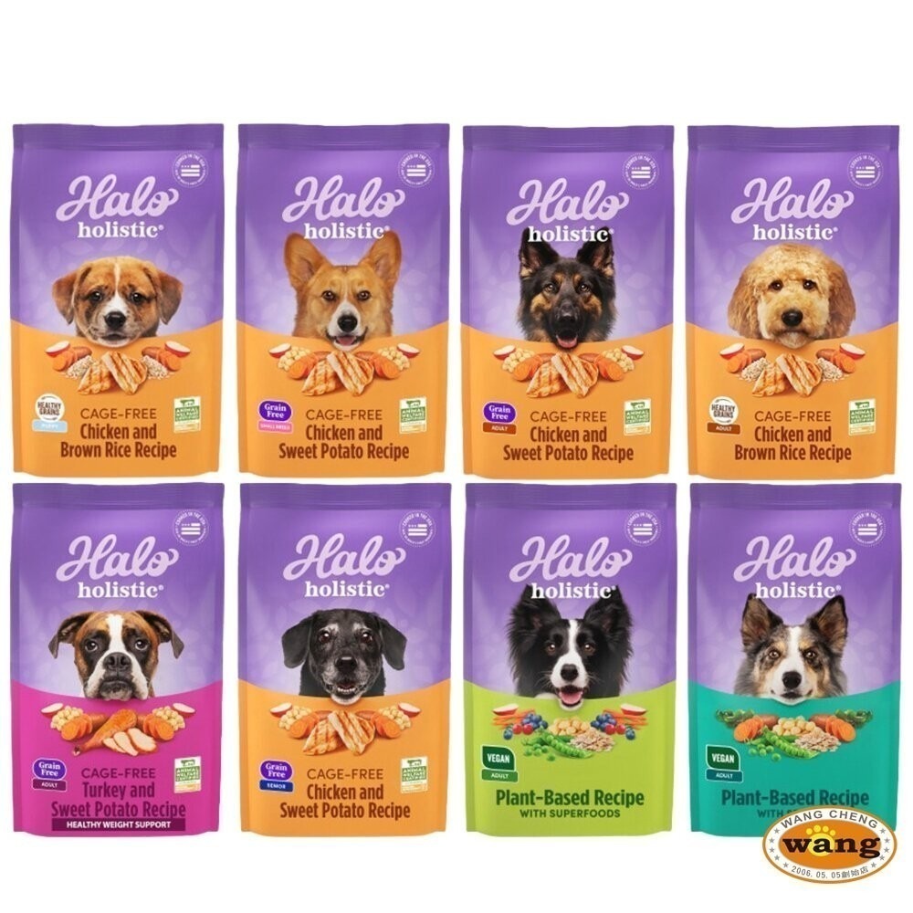 HALO 嘿囉 無穀狗糧 3.5磅(1.59Kg 幼犬 小型成犬 成犬 熟齡犬 狗飼料『林口旗艦店』-細節圖2