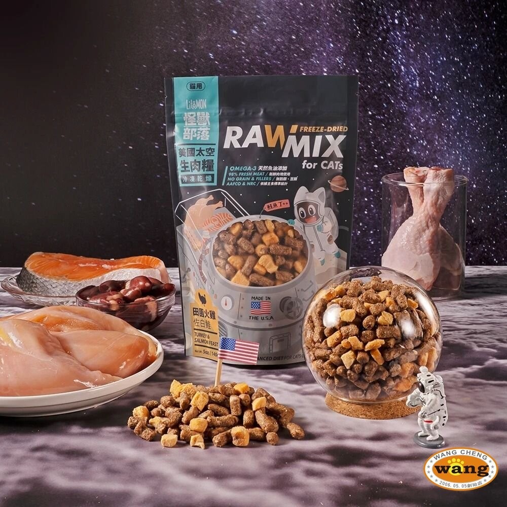 LitoMon 怪獸部落 貓飼料 98%鮮肉主食貓糧 寶寶鮮肉主食糧 太空凍乾生肉糧 貓凍乾『林口旗艦店』-細節圖9