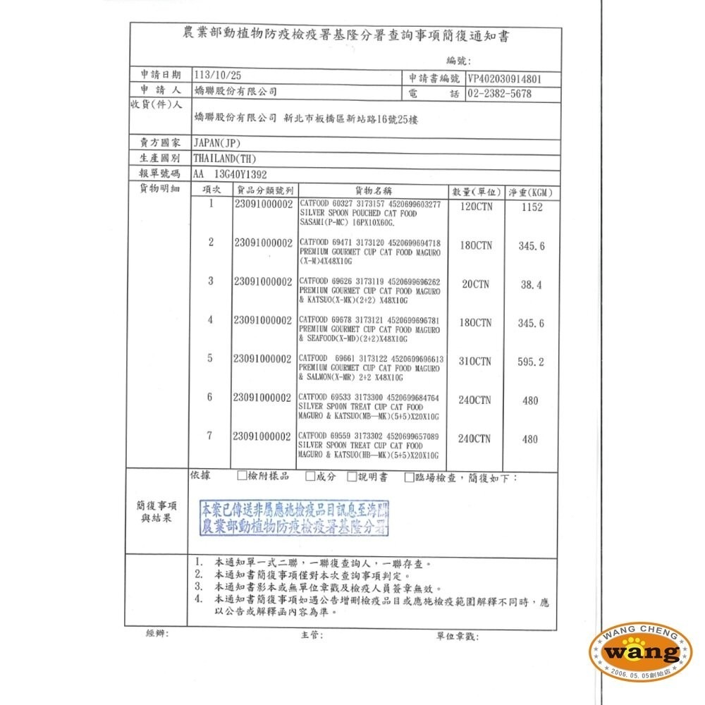 銀湯匙 肉泥勺子 10gX4入 雙拼肉泥 湯匙肉泥 貓肉泥 貓零食『林口旗艦店』-細節圖3
