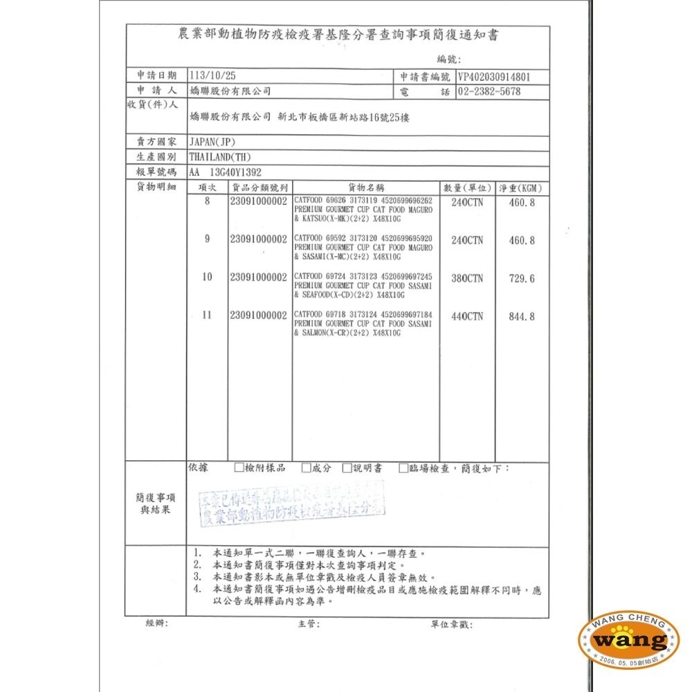 銀湯匙 肉泥勺子 10gX4入 雙拼肉泥 湯匙肉泥 貓肉泥 貓零食『林口旗艦店』-細節圖4