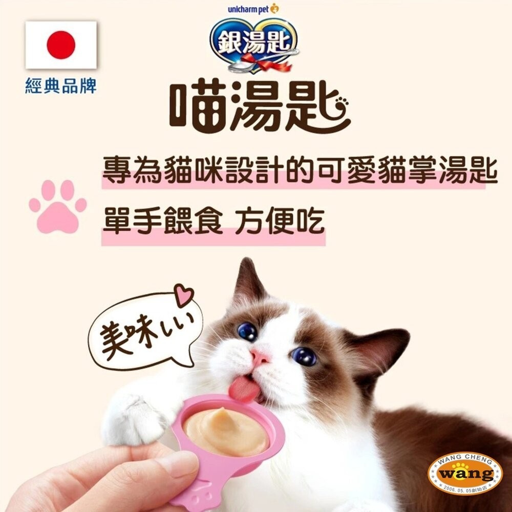 銀湯匙 肉泥勺子 10gX4入 雙拼肉泥 湯匙肉泥 貓肉泥 貓零食『林口旗艦店』-細節圖5