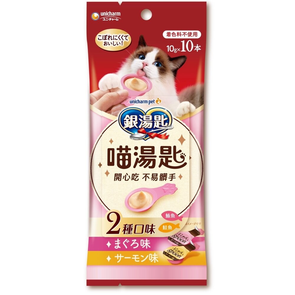 銀湯匙 肉泥勺子 10gX4入 雙拼肉泥 湯匙肉泥 貓肉泥 貓零食『林口旗艦店』-規格圖9