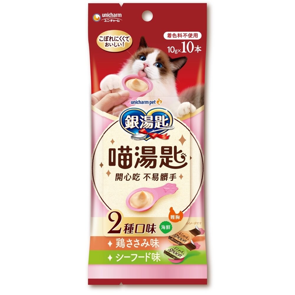 銀湯匙 肉泥勺子 10gX4入 雙拼肉泥 湯匙肉泥 貓肉泥 貓零食『林口旗艦店』-規格圖9