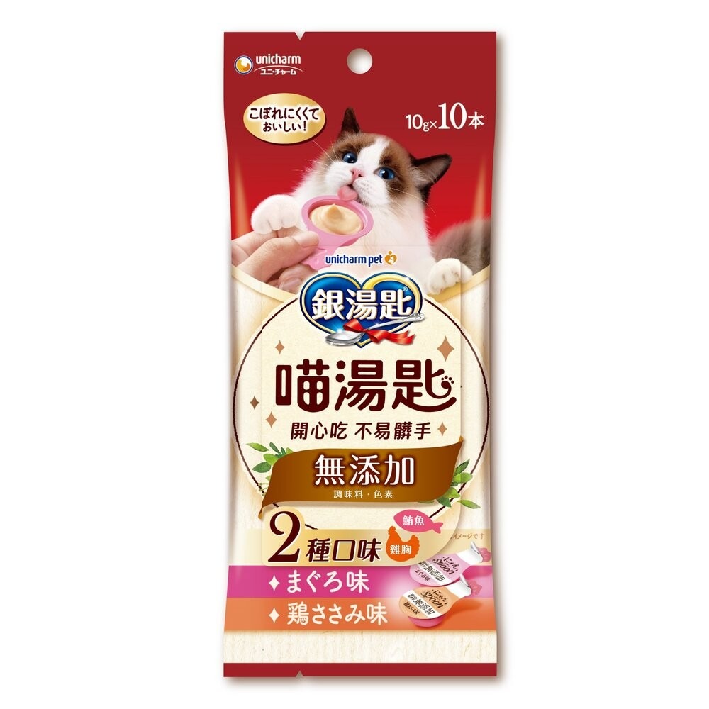 鮪魚雞胸肉 (無添加) 10gx10入