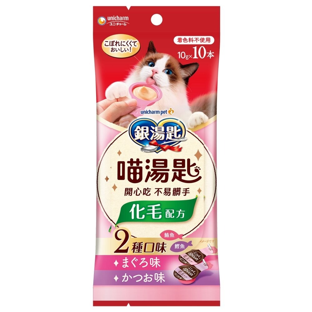 銀湯匙 肉泥勺子 10gX4入 雙拼肉泥 湯匙肉泥 貓肉泥 貓零食『林口旗艦店』-規格圖9