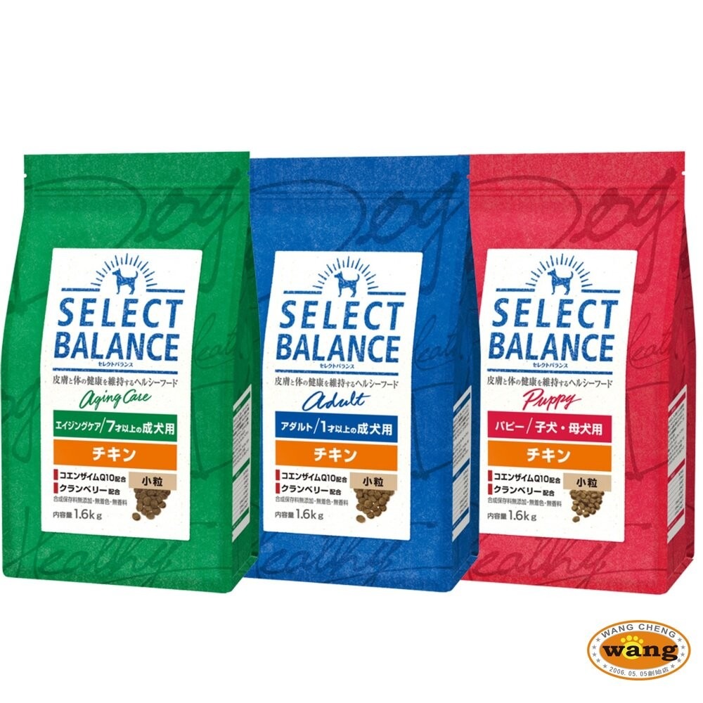 日本 Select Balance 倍適選 SB 狗飼料 1.6kg 7Kg 雞肉 狗乾糧 狗主食 狗飼料-細節圖2