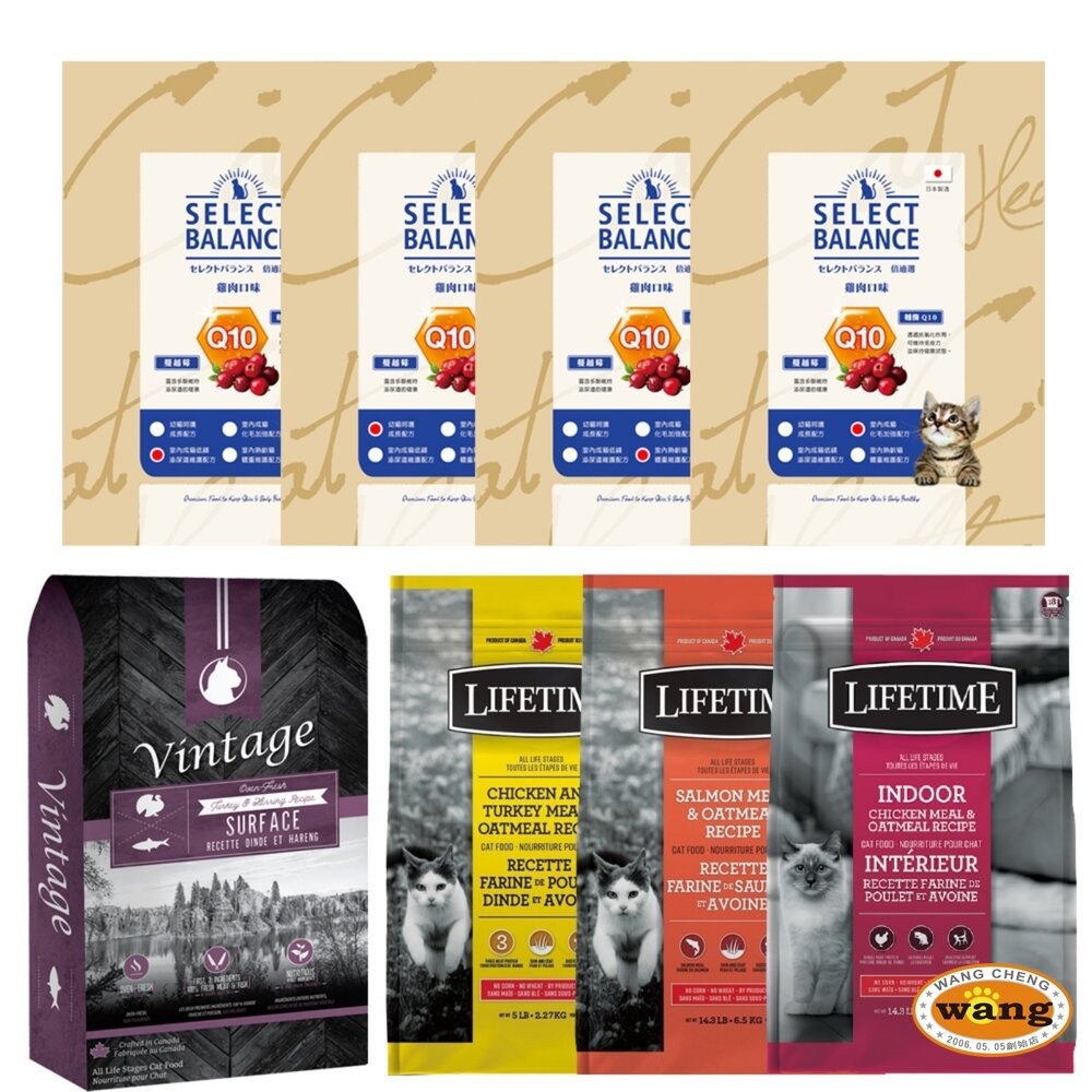 凡諦斯 倍適選 萊馥特 貓飼料 300g 400g 無穀烘培鮮肉貓糧 室內愛寵和食貓日糧 貓主食 貓乾糧-細節圖2