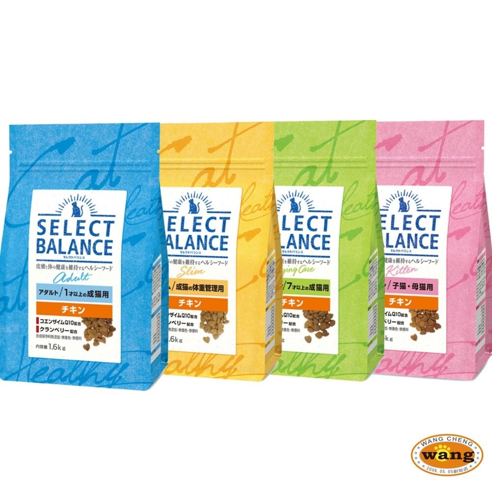 日本 Select Balance 倍適選 SB 貓飼料 1.6kg 7Kg 雞肉 貓乾糧 貓主食 貓飼料-細節圖2