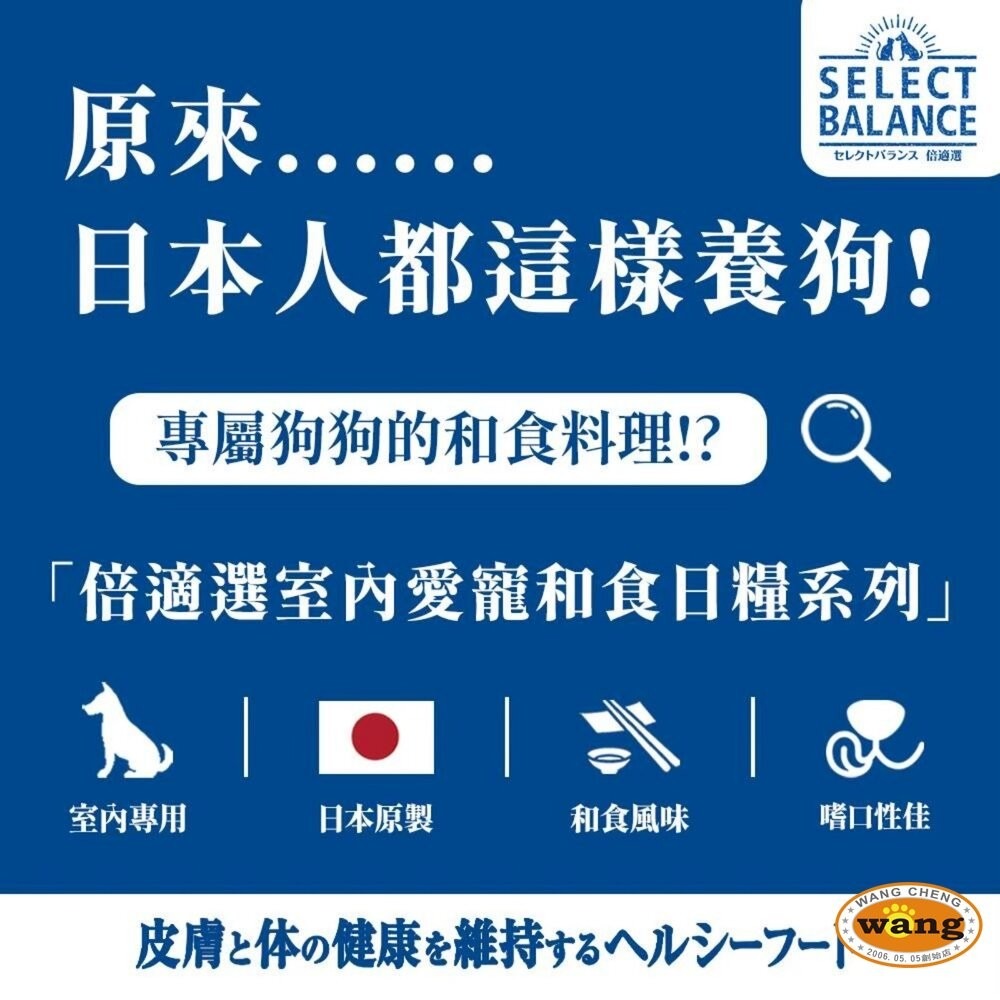 日本 Select Balance 倍適選 SB 貓飼料 1.6kg 7Kg 雞肉 貓乾糧 貓主食 貓飼料-細節圖6