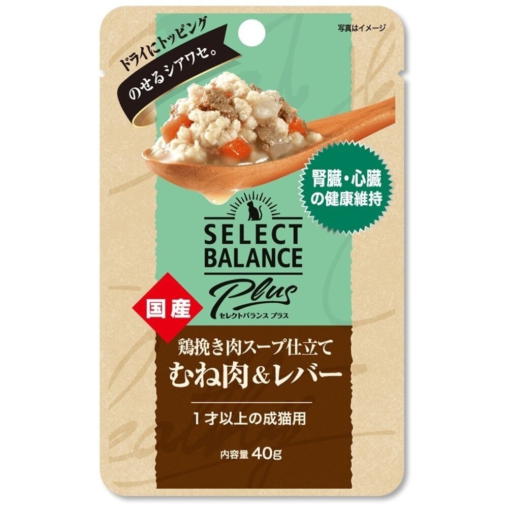 倍適選PLUS_雞肉+雞肝(腎臟/心臟保