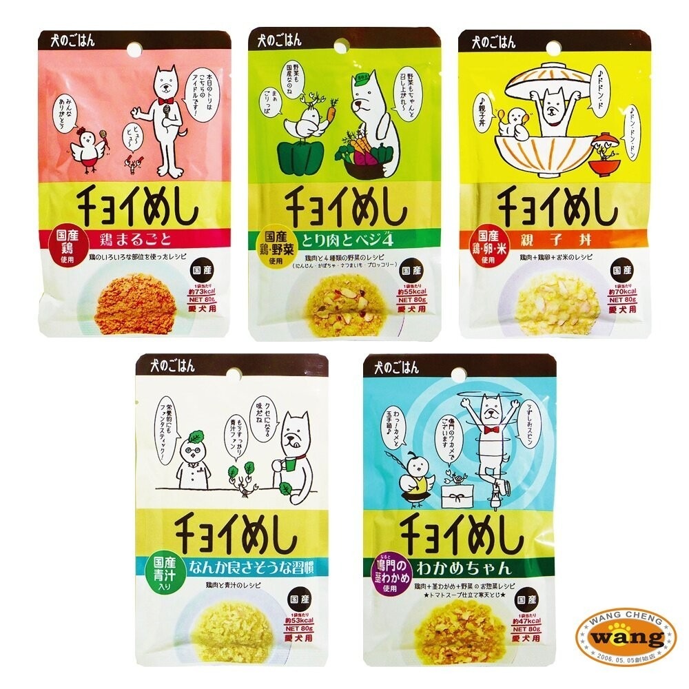 wanwan 注文時刻 犬用主食餐包 SB 倍適選 PLUS 狗餐包 主食餐包『林口旗艦店』-細節圖7