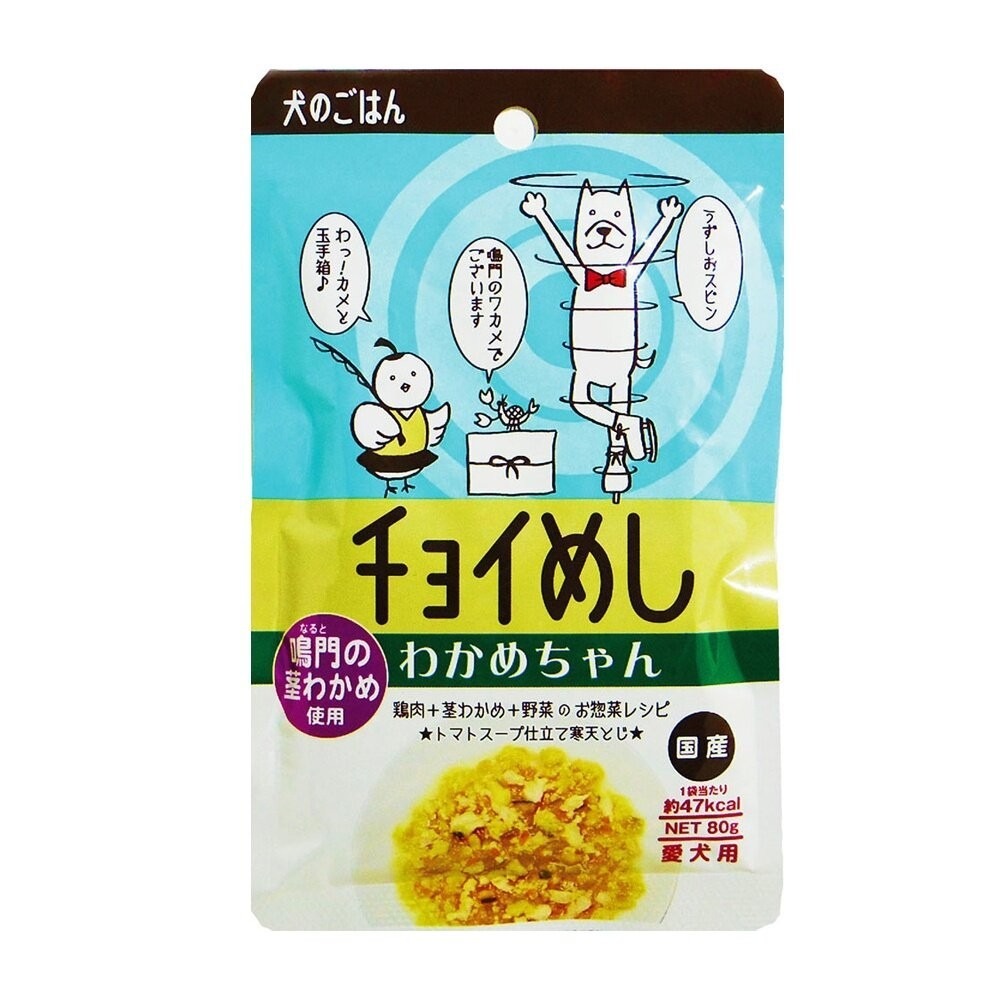 wanwan 注文時刻 犬用主食餐包 SB 倍適選 PLUS 狗餐包 主食餐包『林口旗艦店』-規格圖8