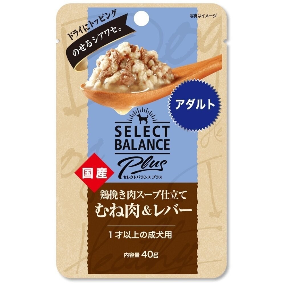 wanwan 注文時刻 犬用主食餐包 SB 倍適選 PLUS 狗餐包 主食餐包『林口旗艦店』-規格圖8