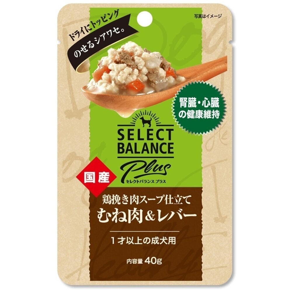 倍適選PLUS_雞肉+雞肝(腎臟/心臟保