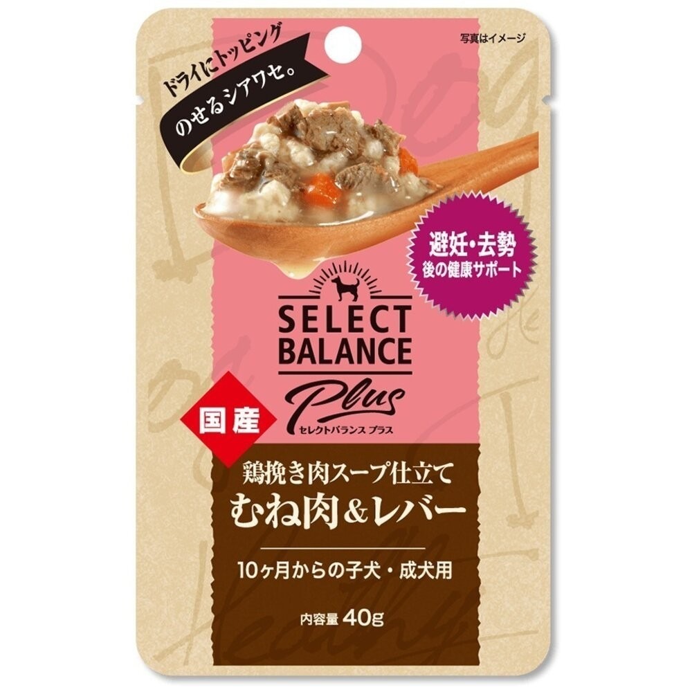 wanwan 注文時刻 犬用主食餐包 SB 倍適選 PLUS 狗餐包 主食餐包『林口旗艦店』-規格圖8