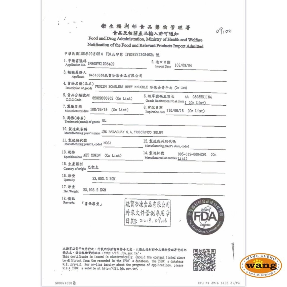 Fantastic 98% 超越汪喵 貓咪主食罐【單罐】80g/160g 鮮肉主食罐 鮮肉罐 主食罐 貓罐頭『林口旗艦店-細節圖5