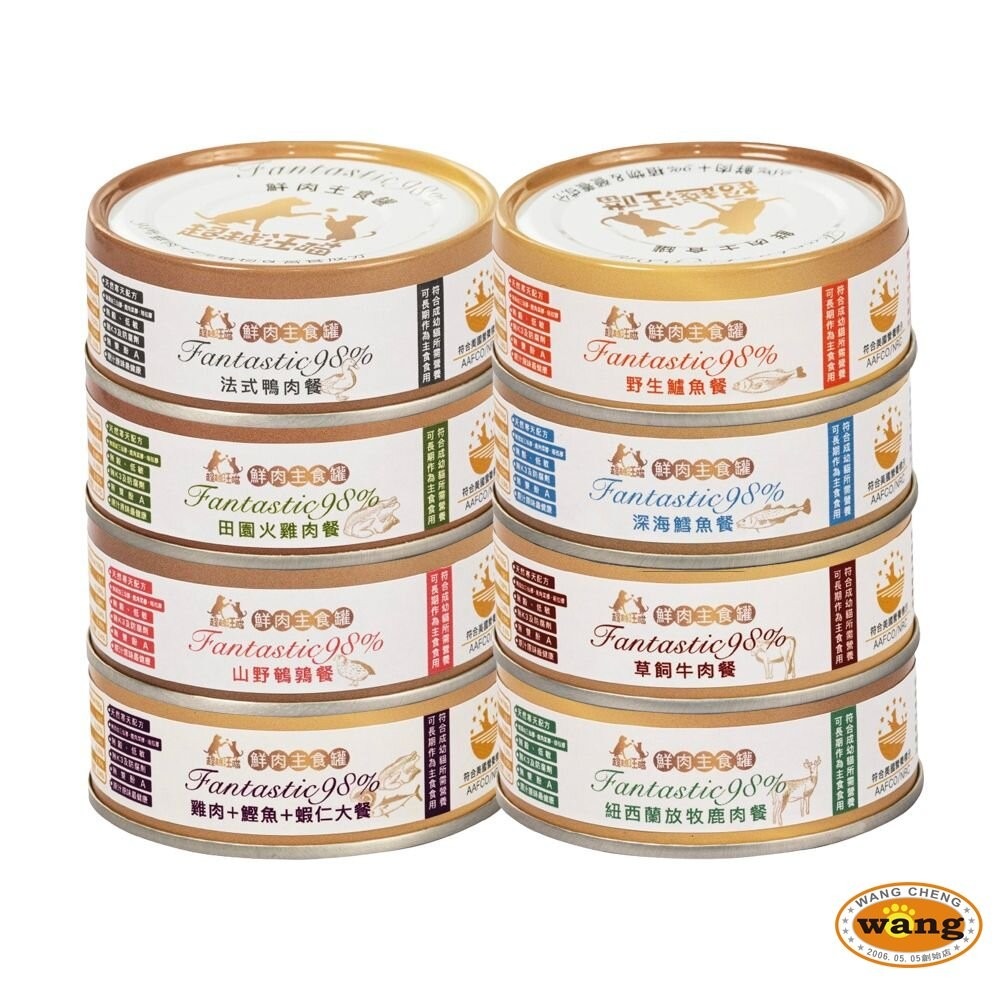 Fantastic 98% 超越汪喵 貓咪主食罐【24罐組】80g/160g 鮮肉罐 鮮肉罐 主食罐 貓罐頭『林口旗艦店-細節圖2