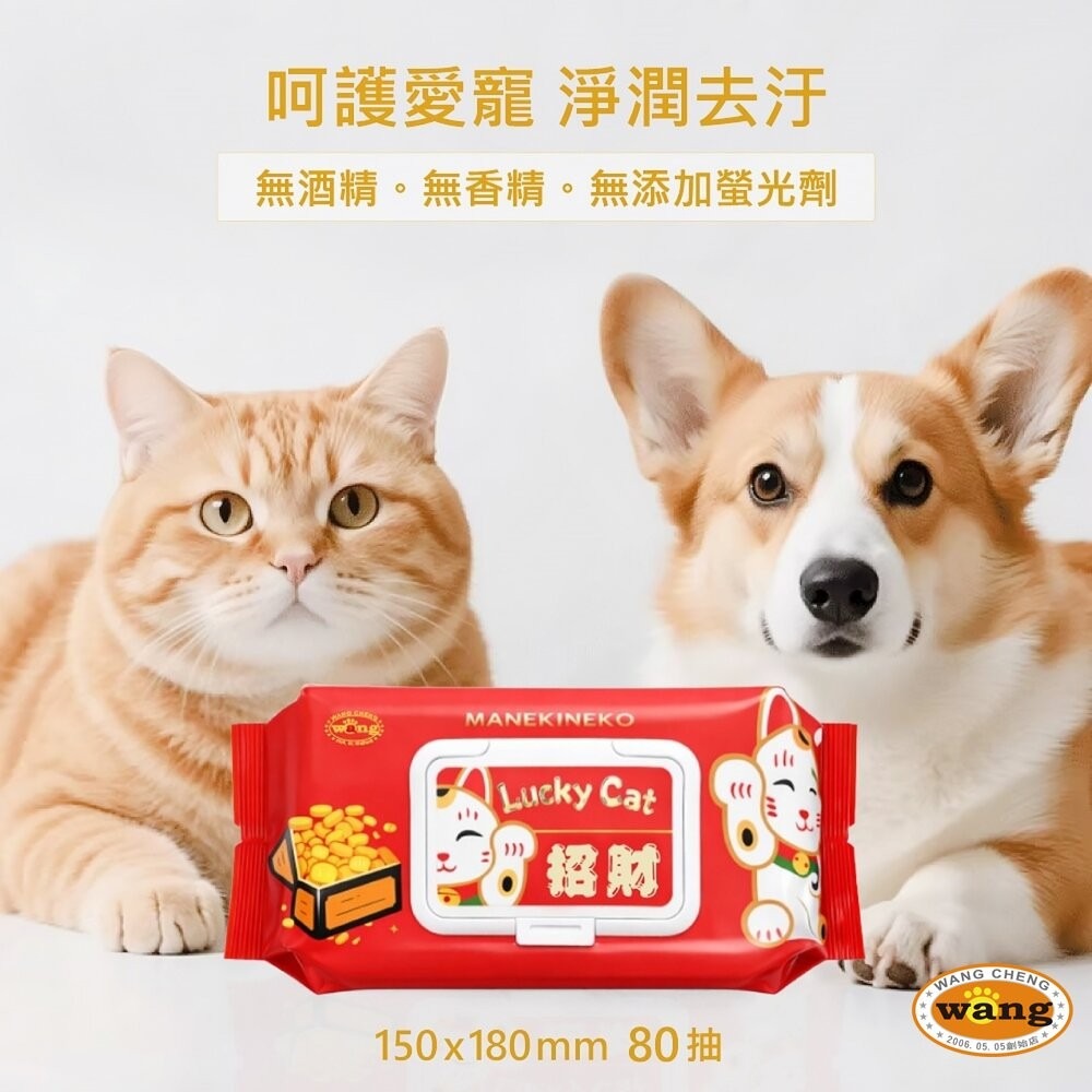 icat 寵喵樂 Lucky Cat 招財 寵物萬用濕紙巾 SNAPP 濕紙巾 去廢毛寵物貝殼梳 排梳-細節圖5