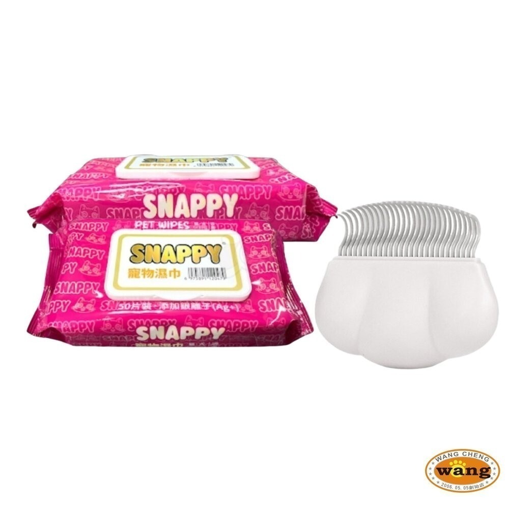 icat 寵喵樂 Lucky Cat 招財 寵物萬用濕紙巾 SNAPP 濕紙巾 去廢毛寵物貝殼梳 排梳-細節圖2