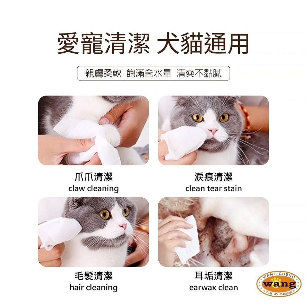 icat 寵喵樂 Lucky Cat 招財 寵物萬用濕紙巾 SNAPP 濕紙巾 去廢毛寵物貝殼梳 排梳-細節圖9