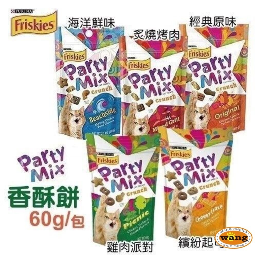 Felix Party Mix 喜躍 香酥餅 寵物零食 貓零食 貓餅乾 貓咪潔牙餅乾 貓點心 貓零食『WANG』-細節圖4
