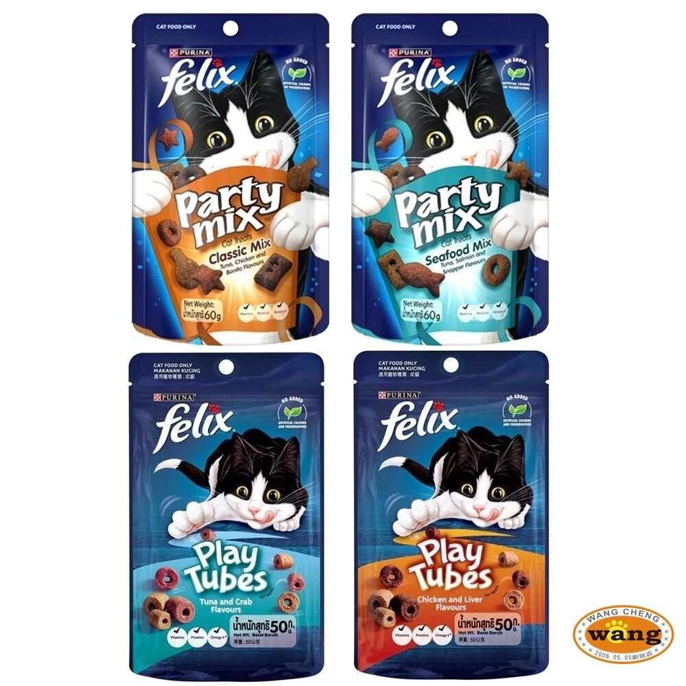 Felix Party Mix 喜躍 香酥餅 寵物零食 貓零食 貓餅乾 貓咪潔牙餅乾 貓點心 貓零食『WANG』-細節圖5
