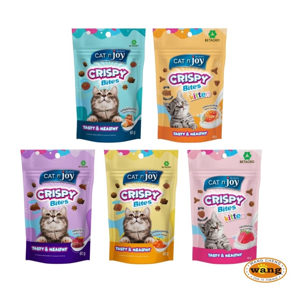 Cat n Joy 喵饗 貓咪脆餅 80g 鮪魚 鮭魚 鰹魚 牛奶 貓餅乾 貓零食 貓脆餅 貓點心『林口旗艦店』-細節圖2