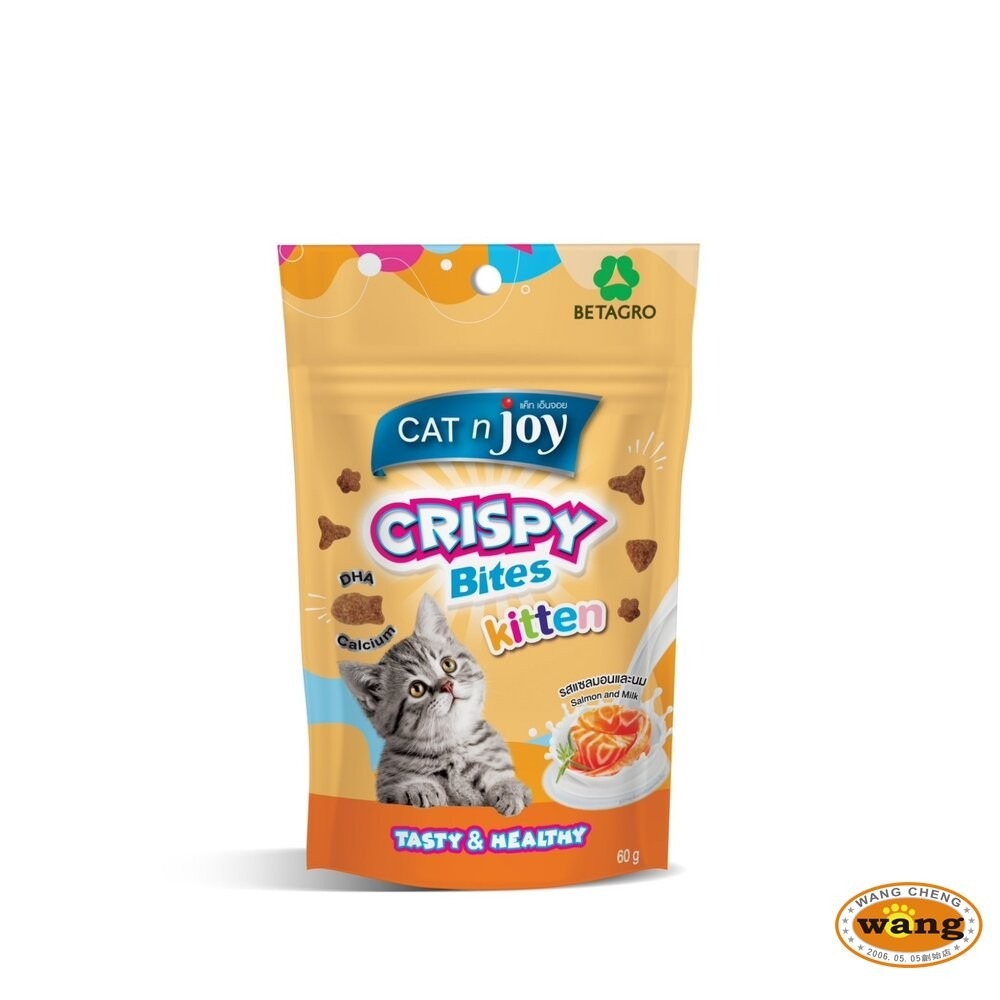 Cat n Joy 喵饗 貓咪脆餅 80g 鮪魚 鮭魚 鰹魚 牛奶 貓餅乾 貓零食 貓脆餅 貓點心『林口旗艦店』-細節圖4
