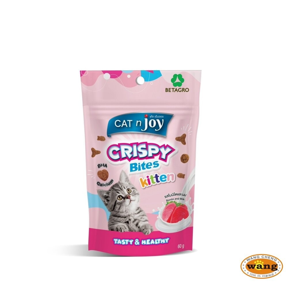 Cat n Joy 喵饗 貓咪脆餅 80g 鮪魚 鮭魚 鰹魚 牛奶 貓餅乾 貓零食 貓脆餅 貓點心『林口旗艦店』-細節圖5