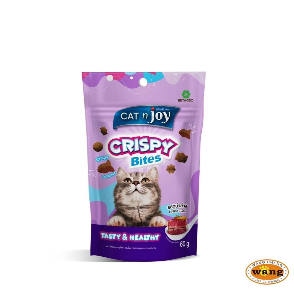 Cat n Joy 喵饗 貓咪脆餅 80g 鮪魚 鮭魚 鰹魚 牛奶 貓餅乾 貓零食 貓脆餅 貓點心『林口旗艦店』-細節圖7