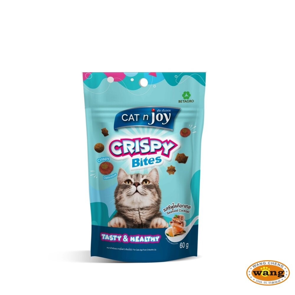 Cat n Joy 喵饗 貓咪脆餅 80g 鮪魚 鮭魚 鰹魚 牛奶 貓餅乾 貓零食 貓脆餅 貓點心『林口旗艦店』-細節圖8