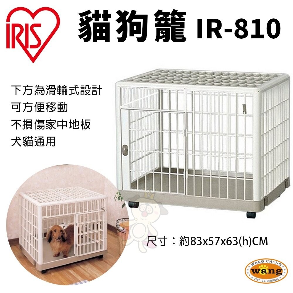 日本 IRIS 狗籠 貓狗籠 HCA狗籠 寵物圍籠 8邊型自由組合寵物圍欄 方便收納-細節圖3