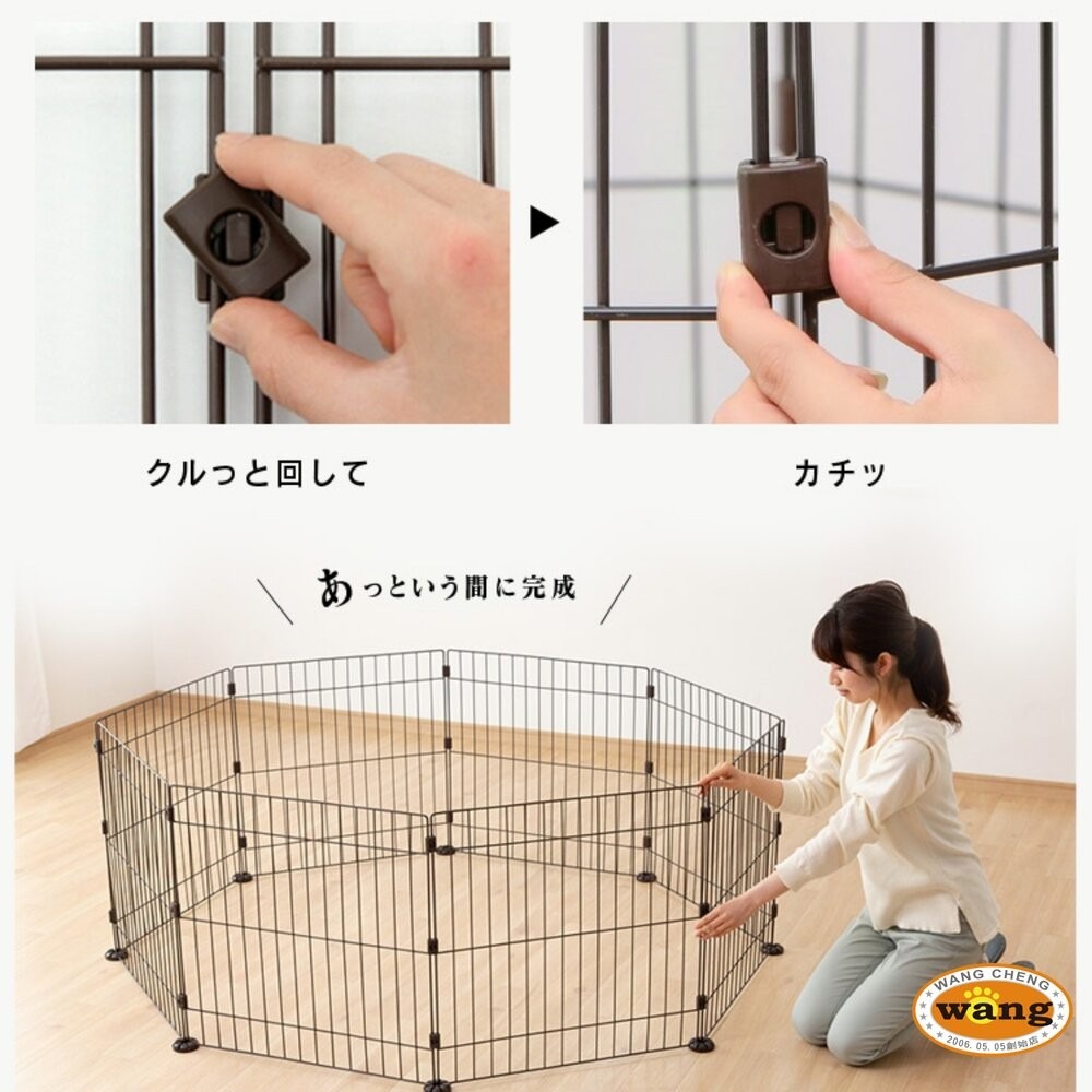 日本 IRIS 狗籠 貓狗籠 HCA狗籠 寵物圍籠 8邊型自由組合寵物圍欄 方便收納-細節圖7