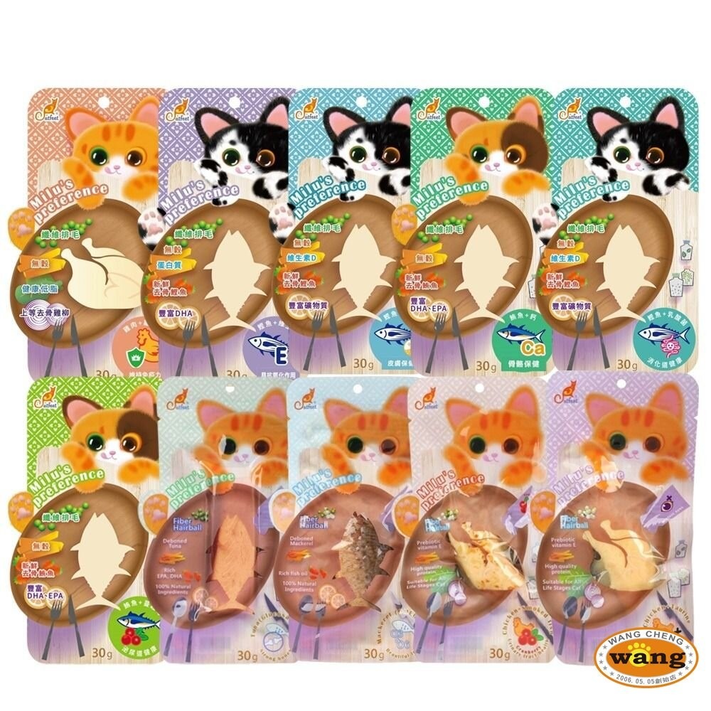 CatFeet 咪嚕最愛好吃肉塊 30g 咪嚕肉塊 貓肉塊 鮪魚 雞肉 貓零食『林口旗艦店』-細節圖2