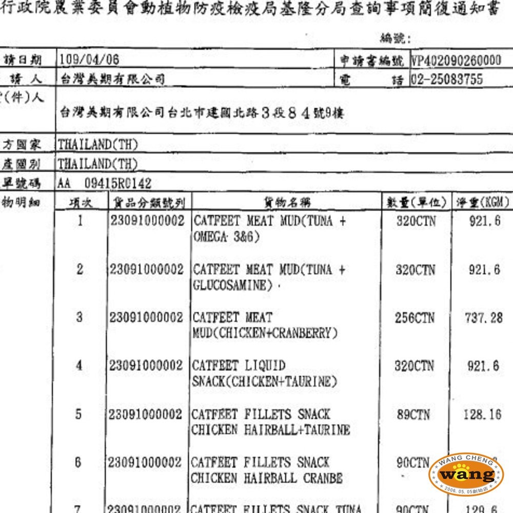 CatFeet 咪嚕最愛好吃肉塊 30g 咪嚕肉塊 貓肉塊 鮪魚 雞肉 貓零食『林口旗艦店』-細節圖3
