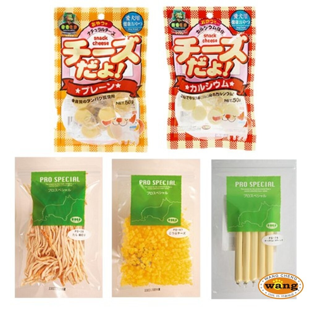 日本MU 狗點心 香濃起司球/高鈣起司球/香切鱈魚絲/起司粒/起司條 狗零食『林口旗艦店』-細節圖2